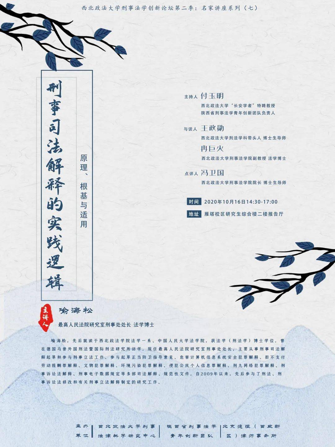 澳門正版免費全年資料大全旅游團|邏輯釋義解釋落實,澳門正版免費全年資料大全旅游團，邏輯釋義、解釋與落實