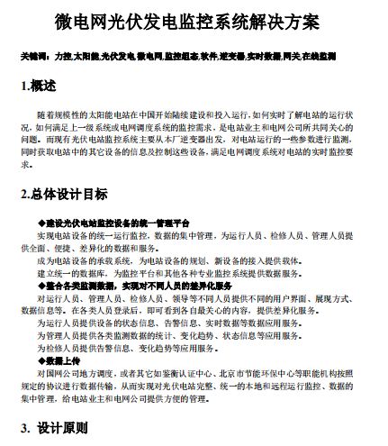 新澳今天最新資料995|研究釋義解釋落實,新澳今日最新資料解讀與釋義研究，落實行動與深度理解的重要性