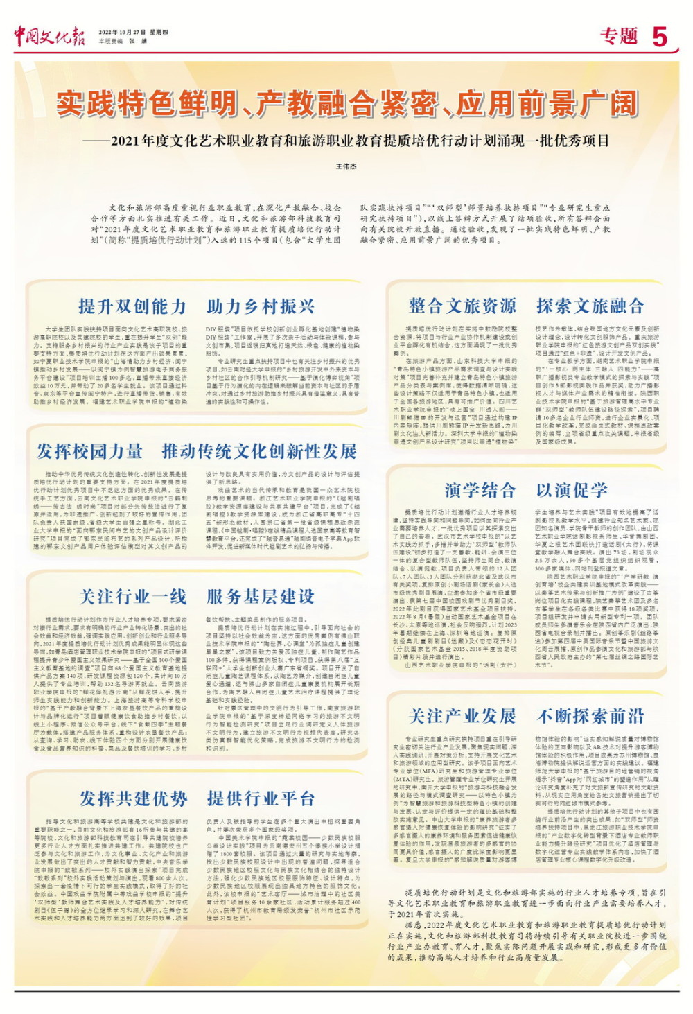 7777788888王中王中特|情境釋義解釋落實(shí),情境釋義解釋落實(shí)，探索數(shù)字背后的深層含義與特殊情境下的應(yīng)用——王中王中特與7777788888的啟示