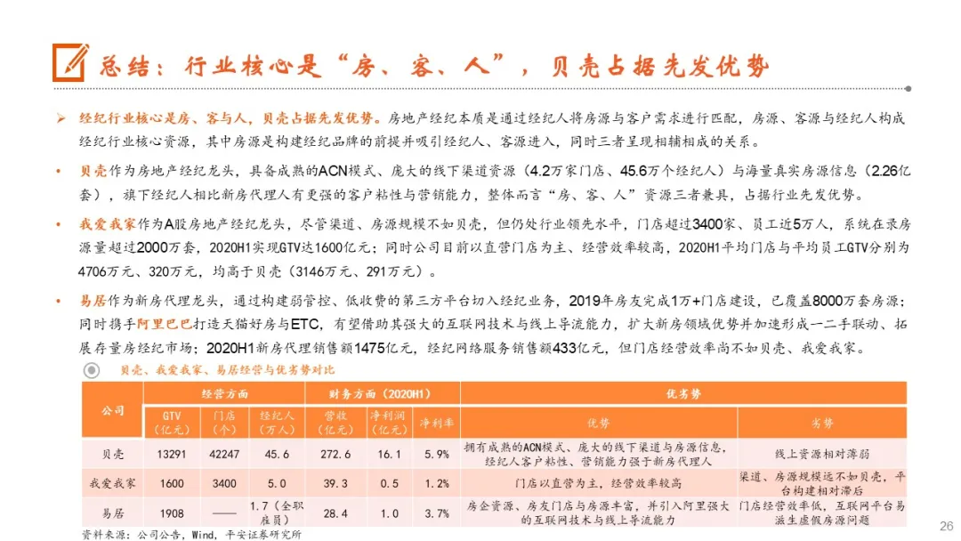 澳門免費(fèi)公開資料最準(zhǔn)的資料|效率釋義解釋落實(shí),澳門免費(fèi)公開資料最準(zhǔn)的資料，效率釋義、解釋與落實(shí)