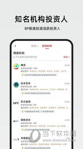 新澳精準(zhǔn)資料免費(fèi)公開,專業(yè)解讀評(píng)估_套件版75.971