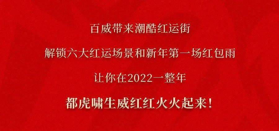 2025年新澳門夭夭好彩|權(quán)重釋義解釋落實(shí),關(guān)于澳門未來(lái)的美好展望，新澳門夭夭好彩與權(quán)重釋義解釋落實(shí)