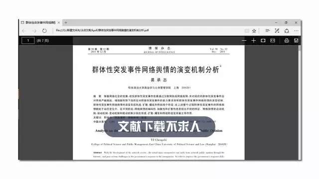 新澳門六和免費資料查詢,全面實施策略設(shè)計_商務(wù)版29.857