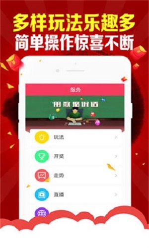 最準(zhǔn)一肖一碼一一中一特,非金屬材料_特色版97.554