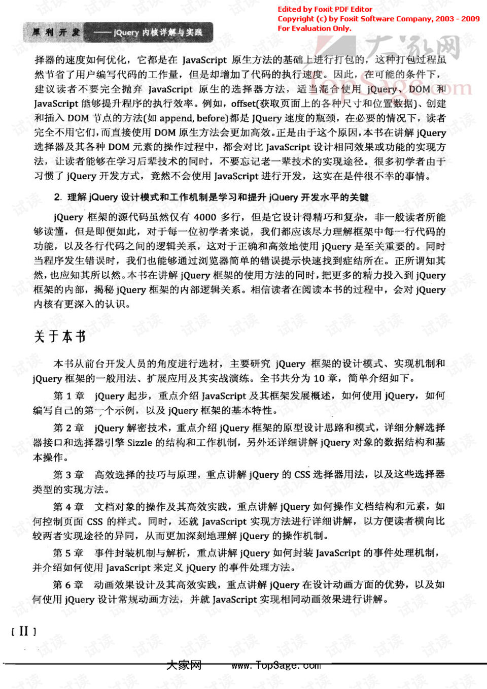 2025新澳開獎(jiǎng)記錄|名師釋義解釋落實(shí),探索新澳開獎(jiǎng)記錄與名師釋義解釋落實(shí)之路