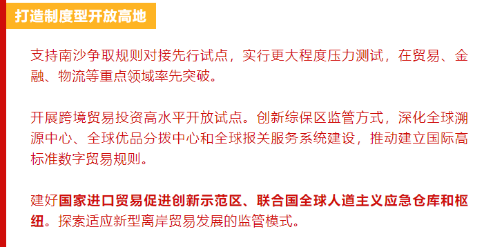 2025年澳門今晚開碼料|鑒別釋義解釋落實(shí),澳門今晚開碼料與鑒別釋義解釋落實(shí)展望
