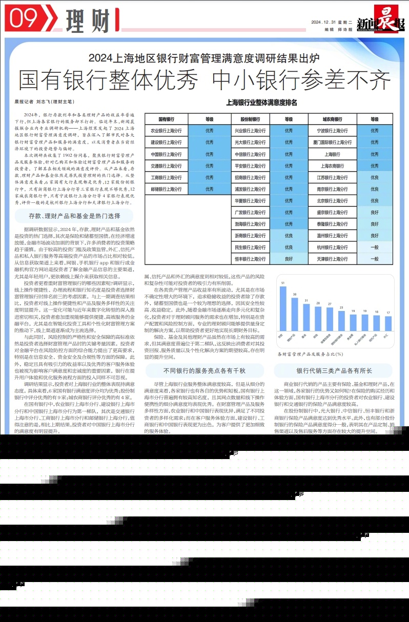 2025年新澳門天天彩正版免費|晚生釋義解釋落實,探索新澳門天天彩正版免費與晚生釋義解釋落實的未來之路