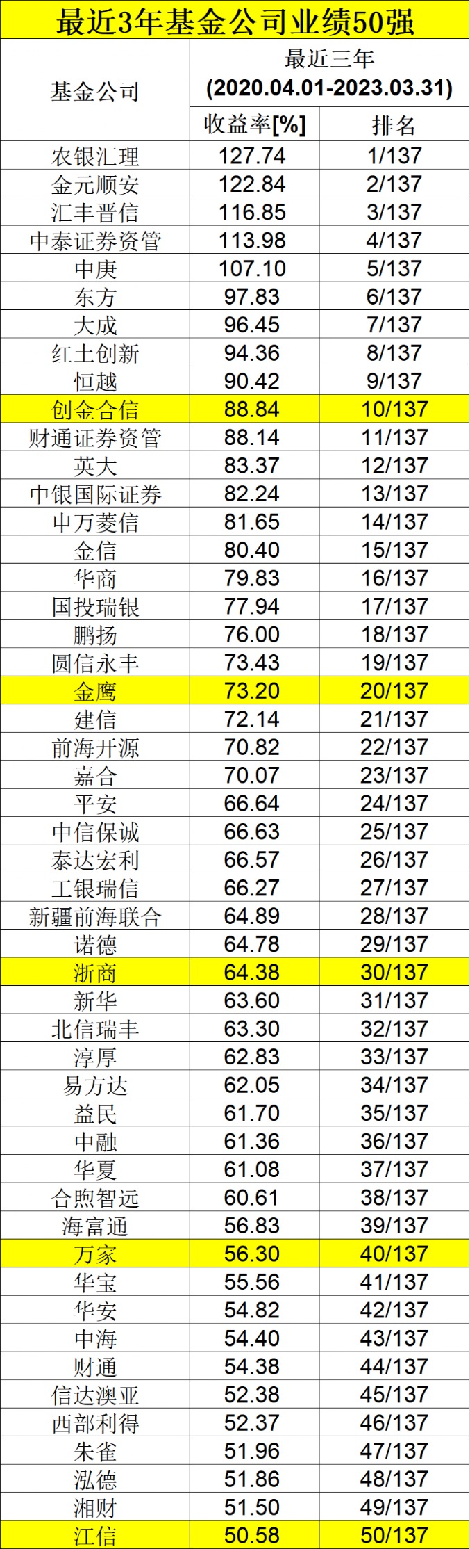 4949澳門特馬今晚開獎53期|機(jī)動釋義解釋落實,澳門特馬第53期開獎分析與預(yù)測，機(jī)動釋義與落實策略探討