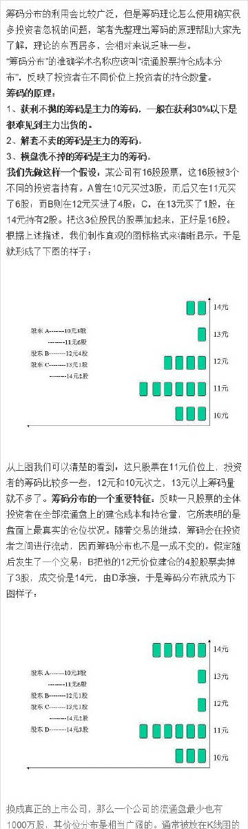 7777788888精準新傳真112|實驗釋義解釋落實,精準新傳真，實驗釋義解釋落實與數(shù)字世界中的探索之旅