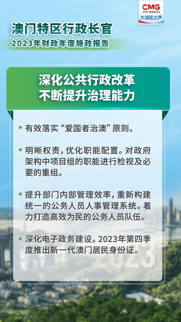 2025年的澳門全年資料|特長釋義解釋落實,澳門在2025年的新面貌，全年資料的深度解讀與特長釋義的落實