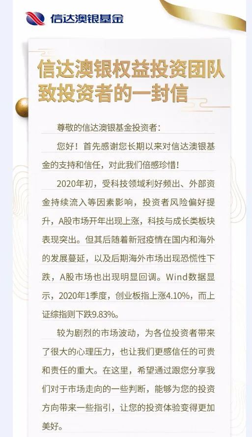 新澳六最準精彩資料|權益釋義解釋落實,新澳六最準精彩資料與權益釋義解釋落實