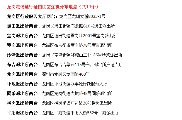 新奧門免費資料大全歷史記錄查詢|文檔釋義解釋落實,新澳門免費資料大全歷史記錄查詢，文檔釋義解釋與落實的重要性