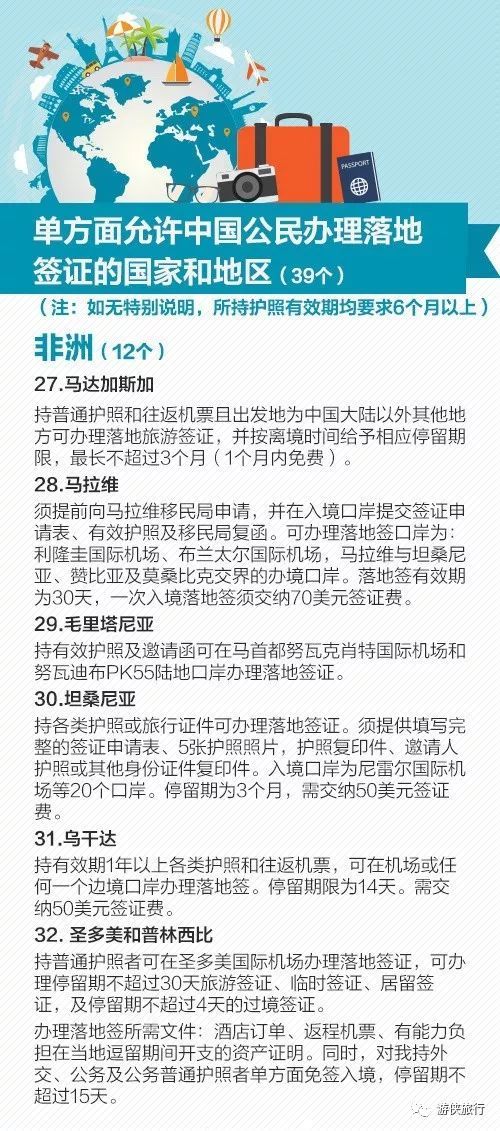 新澳最準(zhǔn)的免費(fèi)資料大全7456|同意釋義解釋落實(shí),新澳最準(zhǔn)的免費(fèi)資料大全7456，同意釋義解釋落實(shí)的重要性與價(jià)值