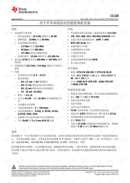 二四六944cc246免費資料大全|全新釋義解釋落實,二四六944cc246免費資料大全，全新釋義與落實的深度解析
