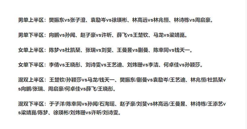 2025澳門特馬今晚開什么碼|尊敬釋義解釋落實(shí),澳門特馬今晚開什么碼，尊重、理解與落實(shí)的探討