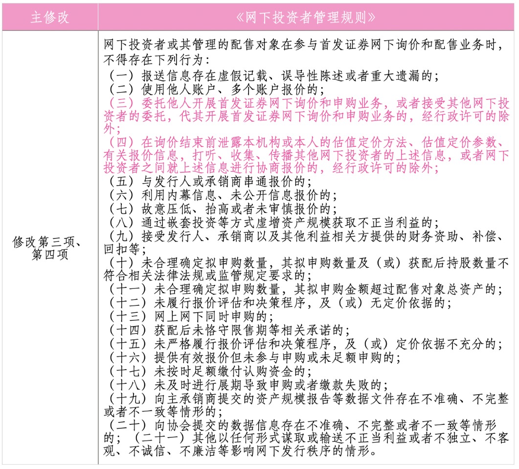 新澳門彩4949最新開獎記錄|嚴(yán)肅釋義解釋落實(shí),新澳門彩4949最新開獎記錄，嚴(yán)肅釋義、解釋與落實(shí)