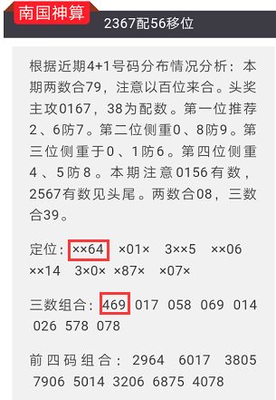 2025年澳門特馬今晚開獎號碼|清楚釋義解釋落實(shí),澳門特馬開獎號碼預(yù)測與解讀——以清晰視角看待未來彩票趨勢
