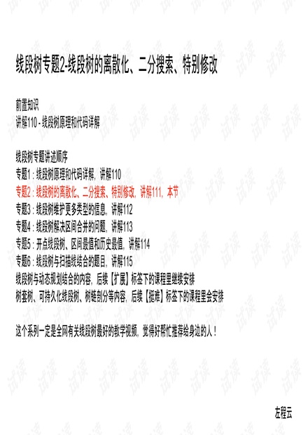 新澳門335期資料|化響釋義解釋落實(shí),新澳門335期資料，化響釋義、解釋與落實(shí)