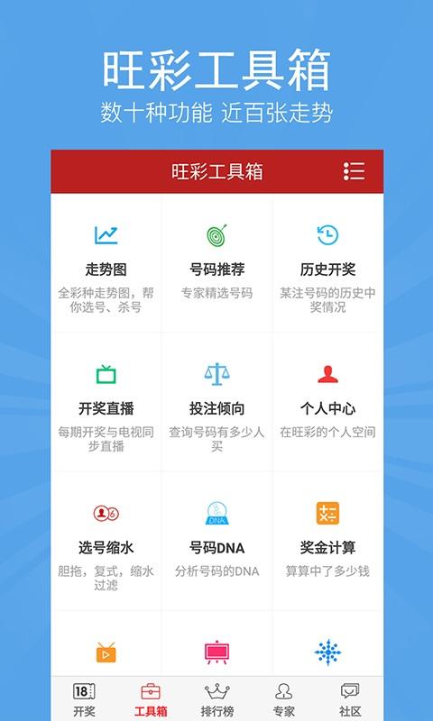 香港開彩開獎(jiǎng)+結(jié)果記錄|知著釋義解釋落實(shí),香港開彩開獎(jiǎng)與結(jié)果記錄，知著釋義、解釋與落實(shí)的重要性