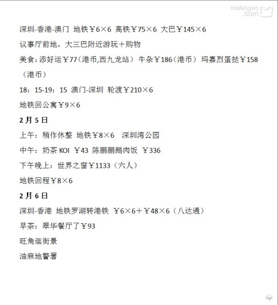 2O24年澳門今晚開獎(jiǎng)號(hào)碼|刺激釋義解釋落實(shí),探索未來之門，澳門今晚開獎(jiǎng)號(hào)碼的刺激與落實(shí)釋義解釋