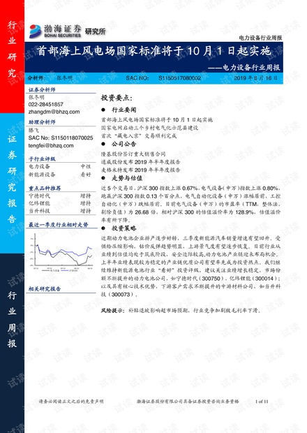 2025香港歷史開獎(jiǎng)結(jié)果查詢表最新|力培釋義解釋落實(shí),香港歷史開獎(jiǎng)結(jié)果查詢表最新——力培釋義與落實(shí)分析