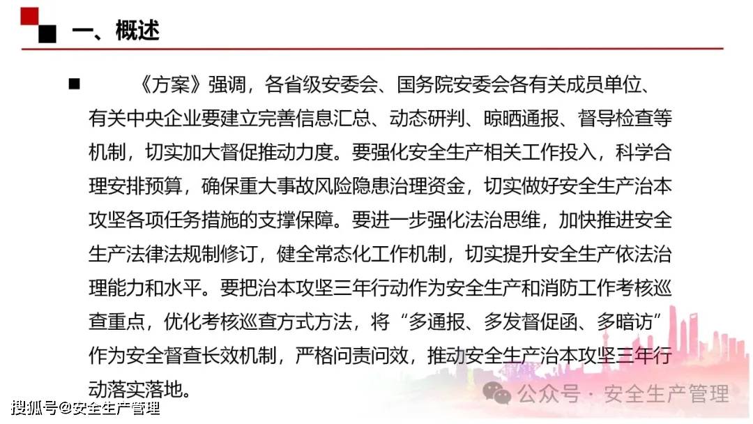 一肖一碼一一肖一子|安全釋義解釋落實(shí),一肖一碼一一肖一子，安全釋義、解釋與落實(shí)
