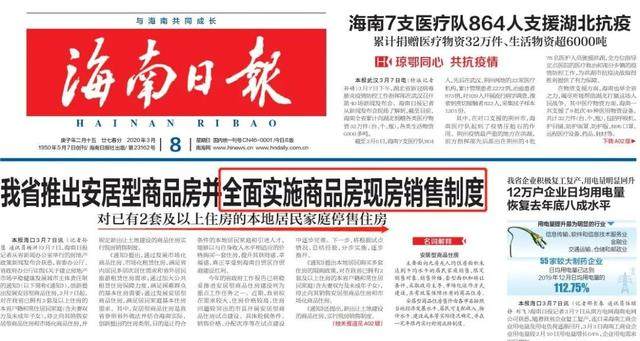 澳門王中王100%期期中|環(huán)境釋義解釋落實(shí),澳門王中王與環(huán)境釋義解釋落實(shí)，深度探討與理解