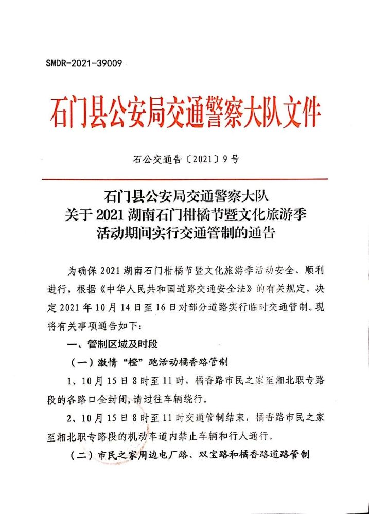 新奧門資料大全正版資料六肖|絕妙釋義解釋落實(shí),新澳門資料大全正版資料六肖，絕妙釋義與深入解讀
