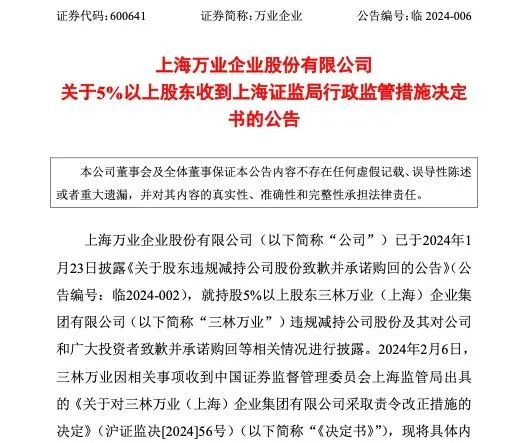 新奧彩資料長期免費(fèi)公開|產(chǎn)能釋義解釋落實(shí),新奧彩資料長期免費(fèi)公開，產(chǎn)能釋義解釋落實(shí)的探討