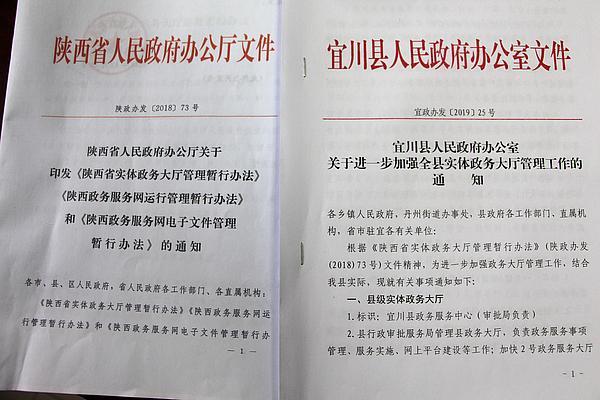 新奧門資料大全正版資料|聲名釋義解釋落實(shí),新澳門資料大全正版資料，聲名釋義、解釋與落實(shí)的重要性