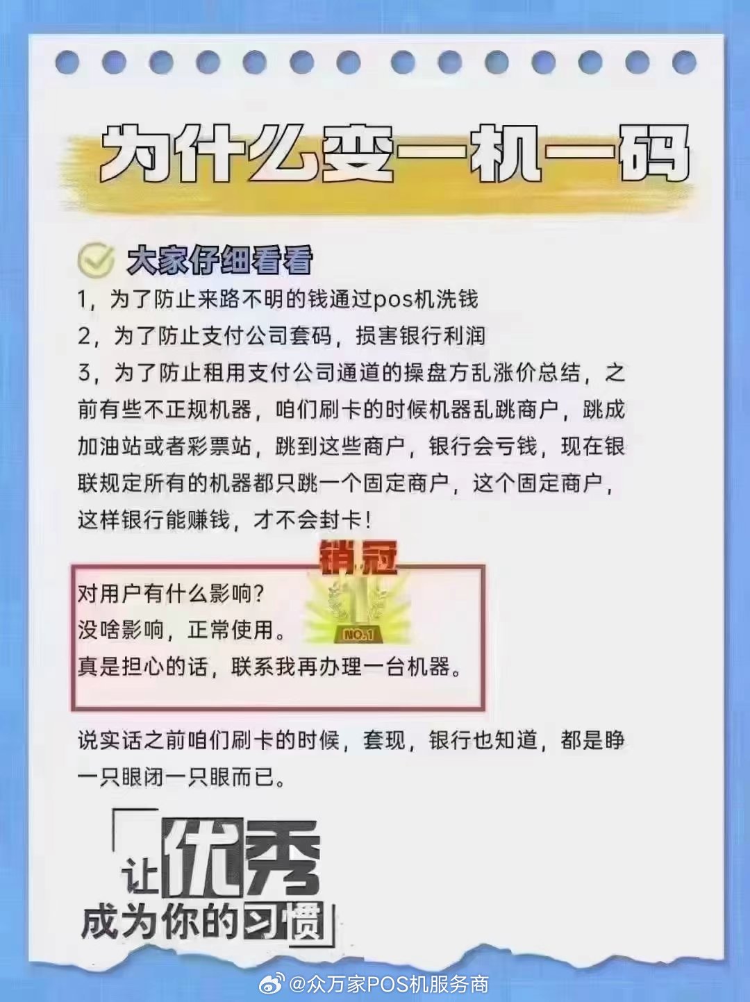 管家婆精準(zhǔn)一肖一碼100%|所向釋義解釋落實(shí),管家婆精準(zhǔn)一肖一碼，揭秘預(yù)測之謎與行動(dòng)落實(shí)的所向釋義