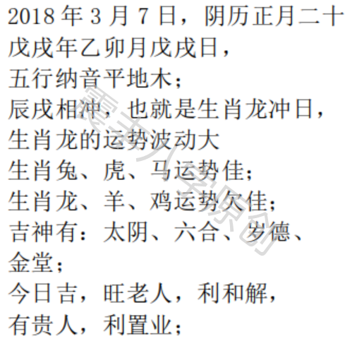 今晚必開(kāi)什么生肖|推理釋義解釋落實(shí),今晚必開(kāi)什么生肖，推理釋義與解釋落實(shí)
