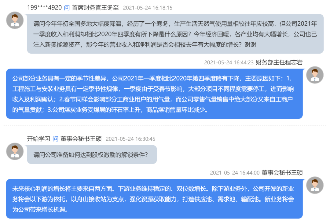 新奧門特免費(fèi)資料大全今天的圖片|資本釋義解釋落實(shí),新澳門特免費(fèi)資料大全與資本釋義的落實(shí)