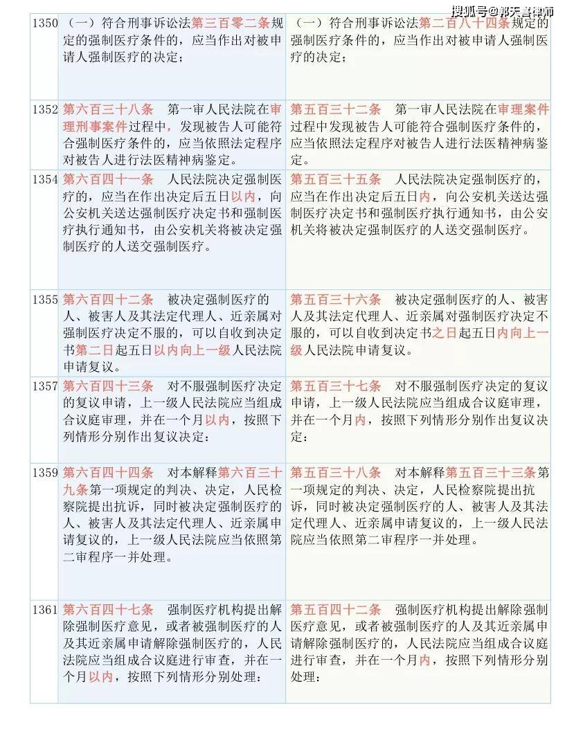 澳門平特一肖100中了多少倍|精美釋義解釋落實(shí),澳門平特一肖的奧秘，中獎背后的故事與解析
