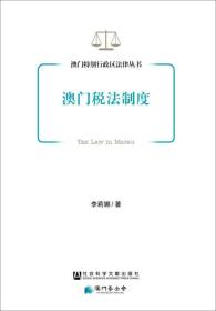 澳門平特一肖100%準(zhǔn)資手機(jī)版下載|寬闊釋義解釋落實(shí),澳門平特一肖與寬闊釋義，探索、解釋與落實(shí)