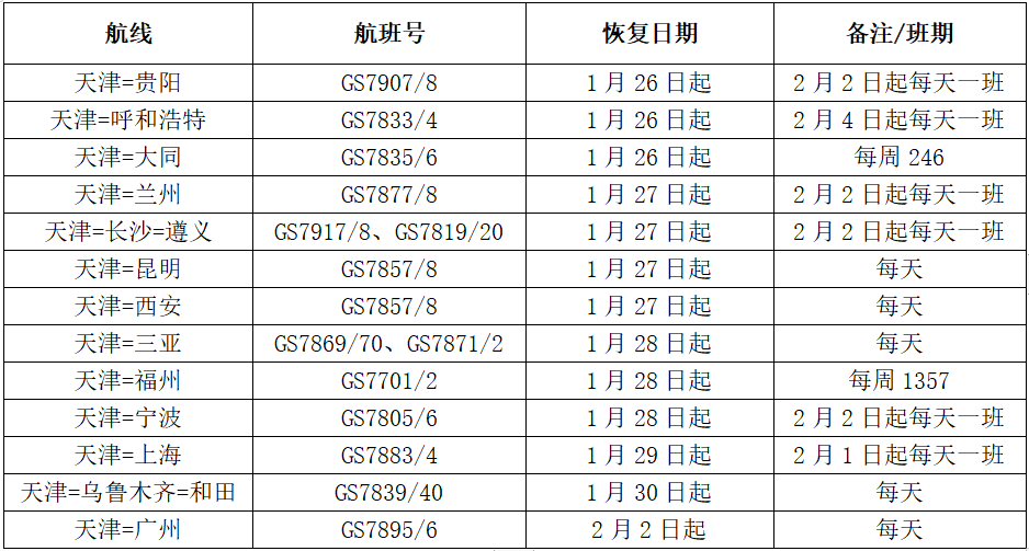 澳門一碼一肖100準(zhǔn)王中王|評審釋義解釋落實(shí),澳門一碼一肖100準(zhǔn)王中王，評審釋義解釋落實(shí)