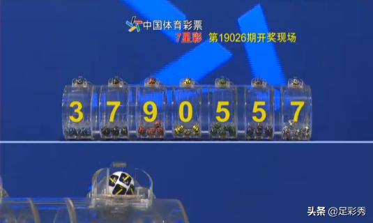 澳門六開彩開獎結(jié)果開獎記錄2025年|爆料釋義解釋落實,澳門六開彩開獎結(jié)果開獎記錄與爆料釋義解釋落實