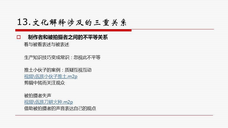澳門最精準(zhǔn)正最精準(zhǔn)龍門蠶|增值釋義解釋落實(shí),澳門最精準(zhǔn)正最精準(zhǔn)龍門蠶，增值釋義、解釋與落實(shí)