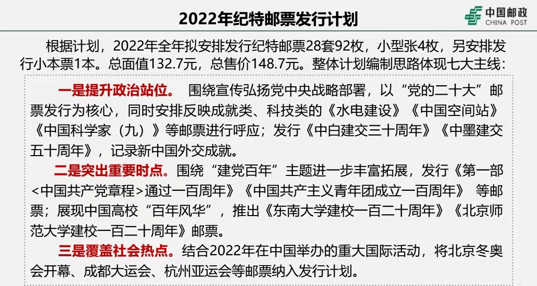 2025澳門今晚開特馬開什么|細(xì)分釋義解釋落實(shí),澳門今晚開特馬，細(xì)分釋義、解釋與落實(shí)的探討