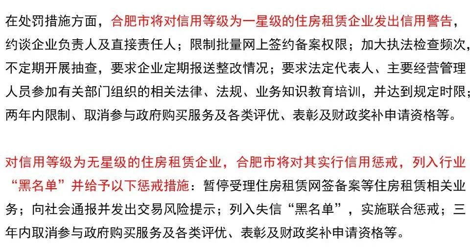 新澳今晚開什么特馬仙傳|考察釋義解釋落實,新澳今晚特馬仙傳揭秘與考察釋義解釋落實的重要性