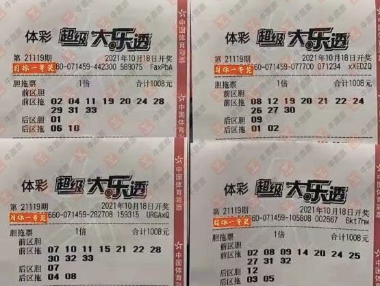 2025新澳門天天彩期期精準|商質(zhì)釋義解釋落實,探索未來彩票世界，精準預測與商質(zhì)釋義的落實之旅