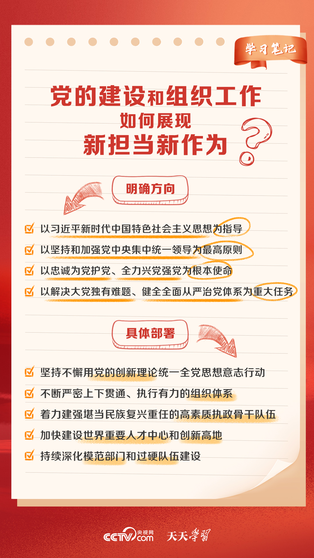 2025澳門(mén)天天開(kāi)好彩大全正版優(yōu)勢(shì)評(píng)測(cè)|商策釋義解釋落實(shí),澳門(mén)是中國(guó)著名的旅游城市之一，以其獨(dú)特的文化魅力、歷史底蘊(yùn)和繁榮的博彩業(yè)而聞名于世。近年來(lái)，隨著科技的飛速發(fā)展和互聯(lián)網(wǎng)的普及，博彩行業(yè)也在不斷創(chuàng)新和變革。本文將圍繞關(guān)鍵詞澳門(mén)博彩、天天開(kāi)好彩、正版優(yōu)勢(shì)評(píng)測(cè)以及商策釋義解釋落實(shí)，對(duì)澳門(mén)博彩行業(yè)的現(xiàn)狀和未來(lái)進(jìn)行深度探討。