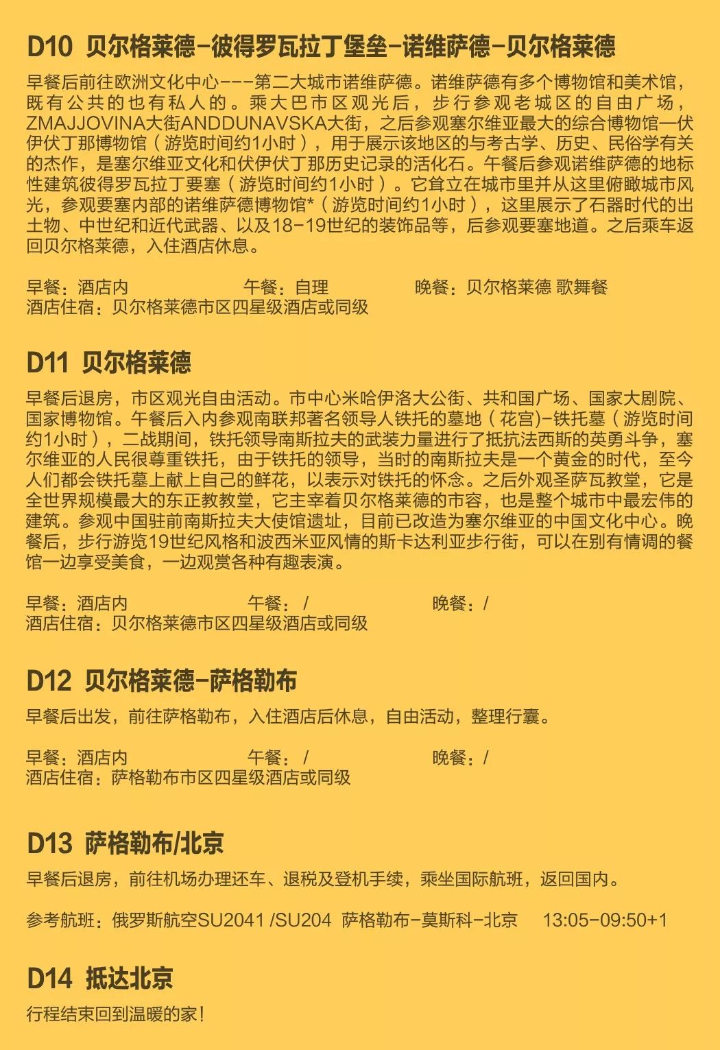 2025新奧歷史開(kāi)獎(jiǎng)記錄香港|遷移釋義解釋落實(shí),探索新奧歷史，香港彩票遷移與落實(shí)的釋義解釋