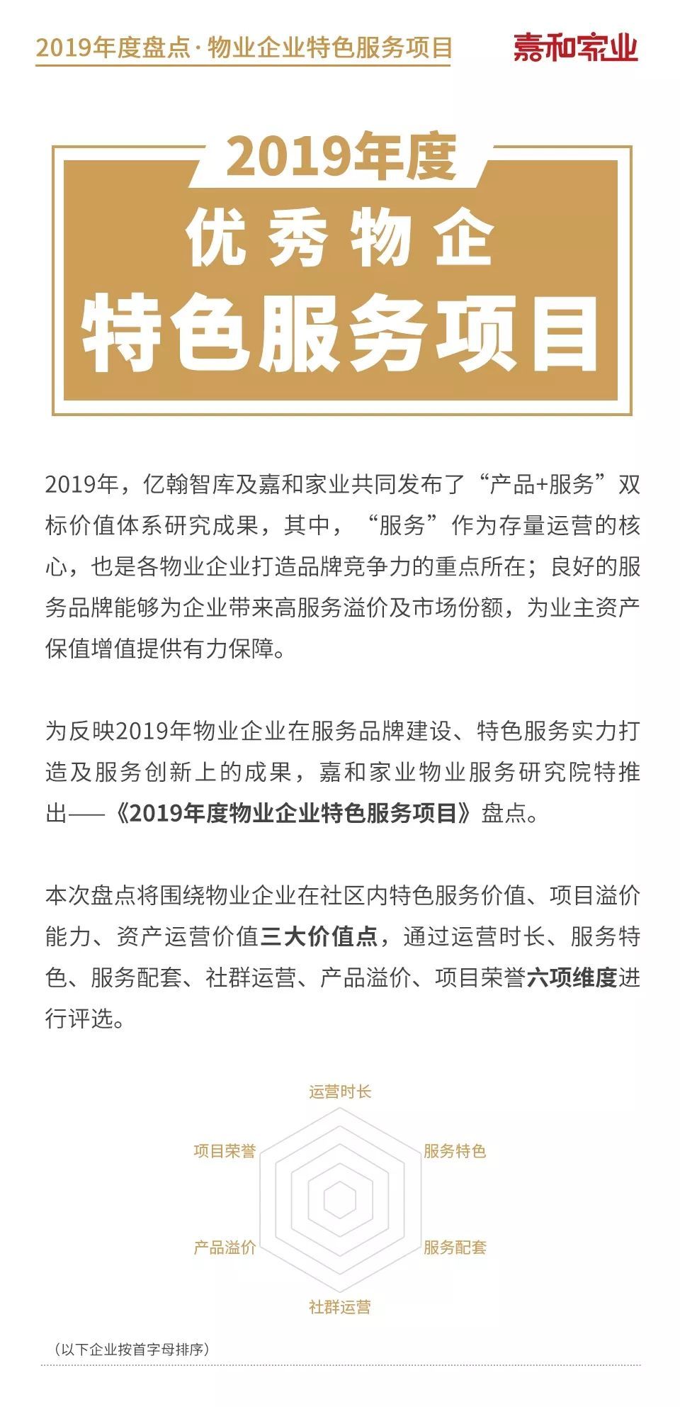 2025新澳門(mén)今晚開(kāi)特馬直播|實(shí)現(xiàn)釋義解釋落實(shí),探索未來(lái)，解析澳門(mén)特馬直播與實(shí)現(xiàn)釋義解釋落實(shí)