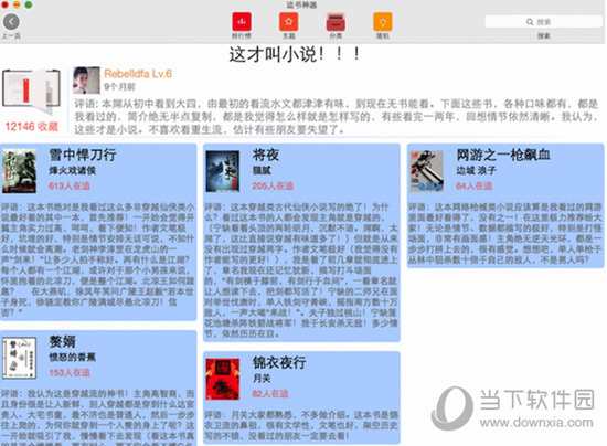555525王中王四肖四碼|滿意釋義解釋落實,探索555525王中王四肖四碼，滿意釋義與落實的重要性