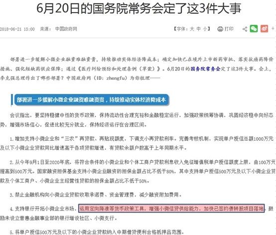 2025新澳精準(zhǔn)資料免費(fèi)提供下載|重道釋義解釋落實,探索未來之路，聚焦新澳精準(zhǔn)資料下載與重道釋義的落實