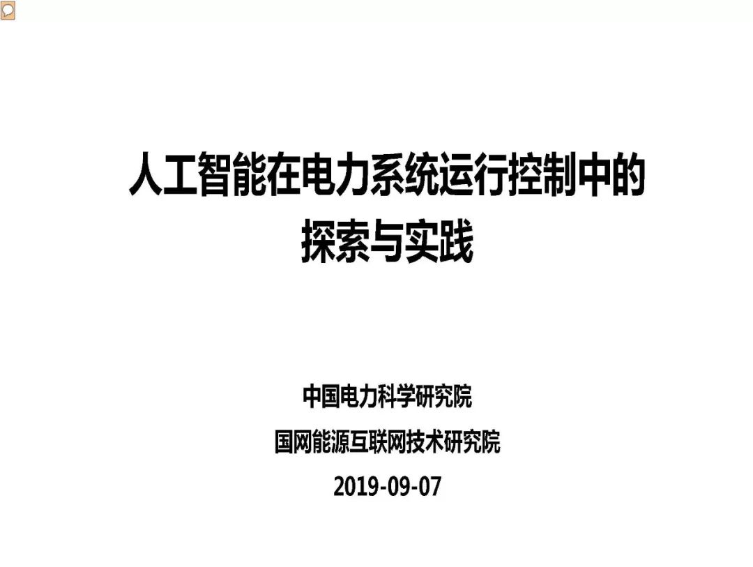 澳門一碼一肖一恃一中354期|力策釋義解釋落實(shí),澳門一碼一肖一恃一中354期，力策釋義、解釋與落實(shí)