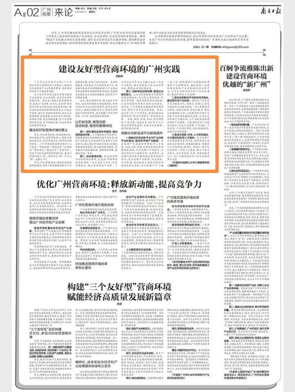 7777788888精準(zhǔn)新傳真|建設(shè)釋義解釋落實(shí),精準(zhǔn)新傳真，解讀建設(shè)釋義與落實(shí)策略