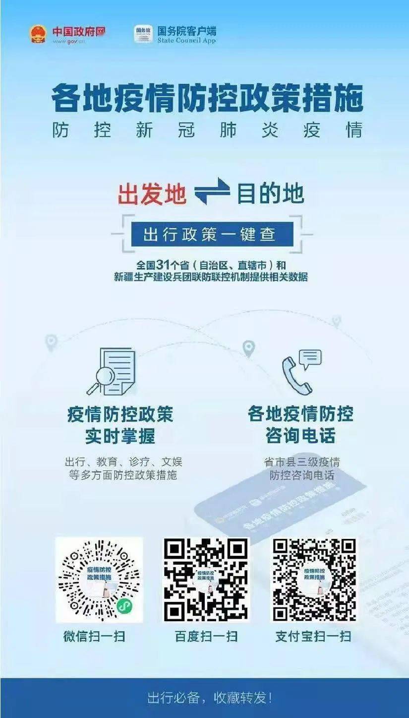 澳門最精準(zhǔn)正最精準(zhǔn)龍門蠶|視野釋義解釋落實(shí),澳門最精準(zhǔn)正最精準(zhǔn)龍門蠶，視野釋義、解釋與落實(shí)的探討