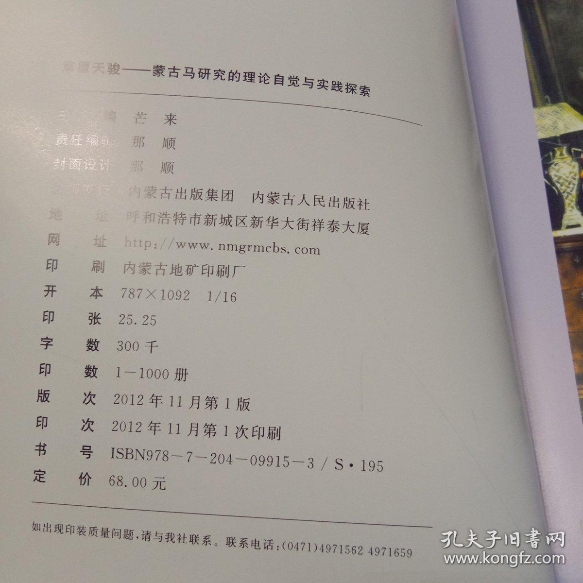 7777788888王中王傳真|緩解釋義解釋落實(shí),探究王中王傳真，從數(shù)字到行動(dòng)，從理念到落實(shí)的全方位解析